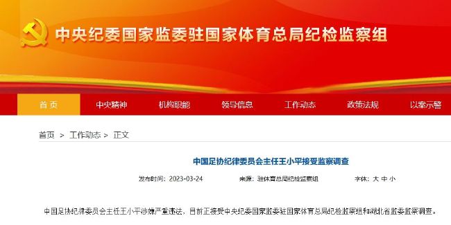 小姑母
